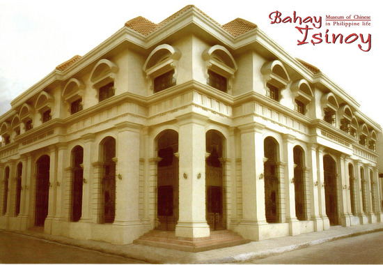 Bahay Tsinoy Museum